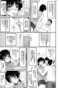 Action Pizazz Special 2015-07