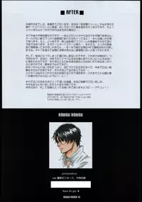 [Bakugeki Monkeys] ROUGH ROUGH (Various)