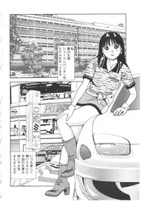 [Anzaki Moral] Tsukekomareta Shoujo