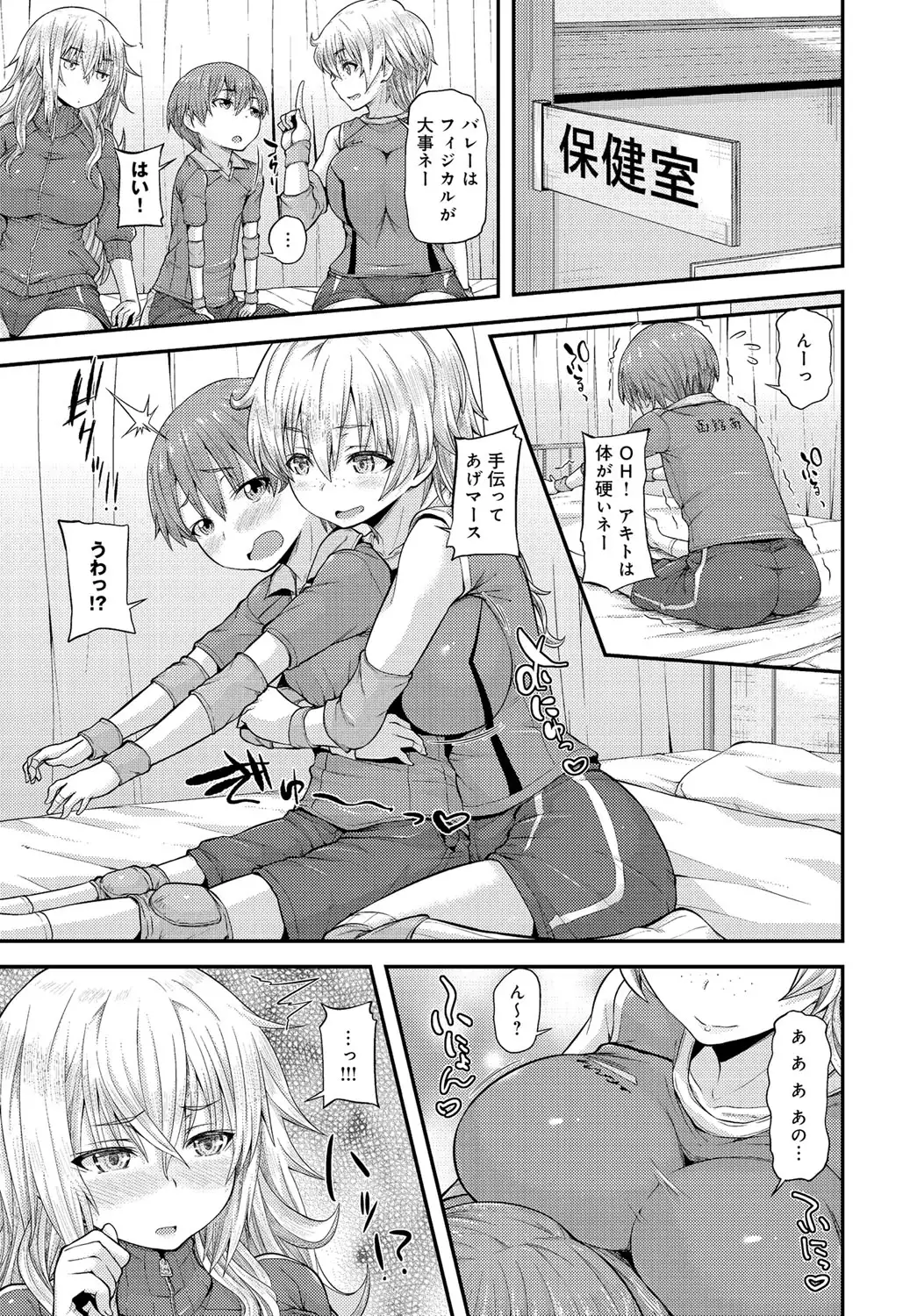 COMIC Anthurium 037 2016-05