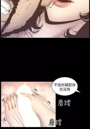 STEPFATHER RAW 12-13