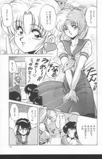 [Phantom] Scanty Doll