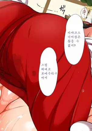 A neglectful village Vol.4