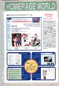 [Kazakami Shun] Active Renai Houteishiki Official Visual Book