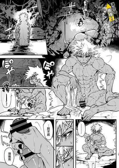 Kin Shota Datte Shikoritai! | 肌肉正太也涩涩!