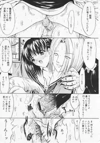 COMIC Megastore 2001-09