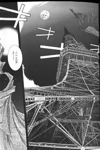 [Kotobuki Kazuki] Tenkai Kouro 2