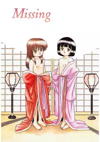 [Grace Ishikawa] Tamaran [Digital]