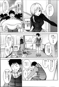 Monthly Vitaman 2013-02