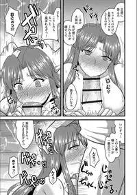 [Kamiya Ogawa] Tanin no Tsuma no Netorikata [Digital]