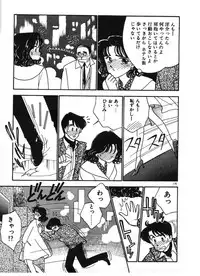 [Arimura Shinobu] Ikinari Harem Night