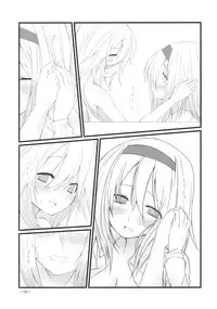 (KoiMari2) [Cloud Palette (Akanagi Youto, Kuroyume Naoto)] Marron Glace (Touhou Project)