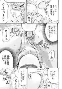 [Kikuichi Monji] Anal Destroy