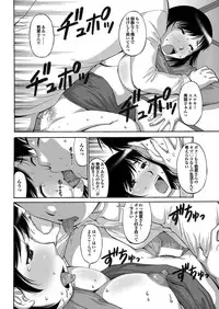 COMIC Purumelo 2009-10 Vol.34 [Digital]