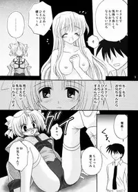 (C67) [Right Door (migitobira)] Neko Cute (Mizuiro, Lamune)