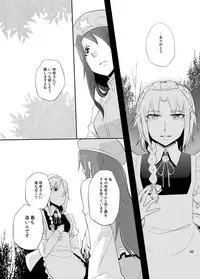 [Kurahashi Shoin (Yoekosukii)] Michiru Karada (Touhou Project) [Digital]