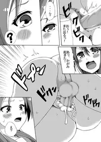 [Shinyanchi (Shinya)] Futanari Koukan 6000P (Lucky Star)