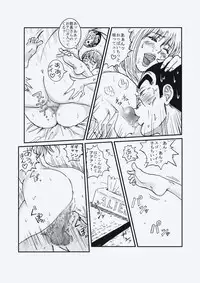 [Redlight] Reiko Of Joytoy