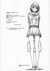 [Mekongdelta] EXTRA+ (20090927 Version)