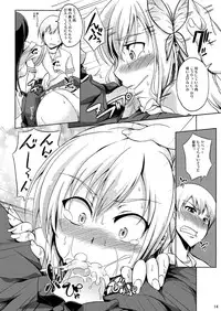 [Z-FRONT (Kagato)] Zetsurin Kei Aijinbu (Boku wa Tomodachi ga Sukunai) [Digital]