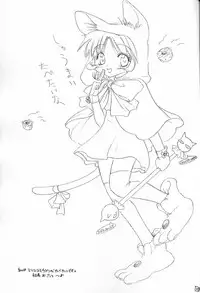 (C59) [Omiotsuke (Soumi Rei, Sanari)] Dame Dame! Hatsune! (Kizuato)