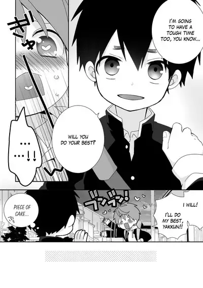 Yakumo & Yusuke - Dry Spell