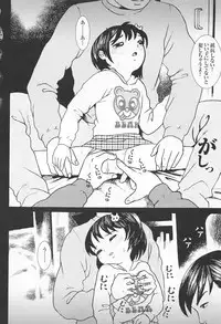 [Fractal Underground Studio] Kodomo Rakuen Ransel Shoujo Hen