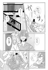 (TOP OF THE STAGE 7) [Ponkotsu × Box (Fukazume)] Tamaki-kun Daisuki (Idolish7)