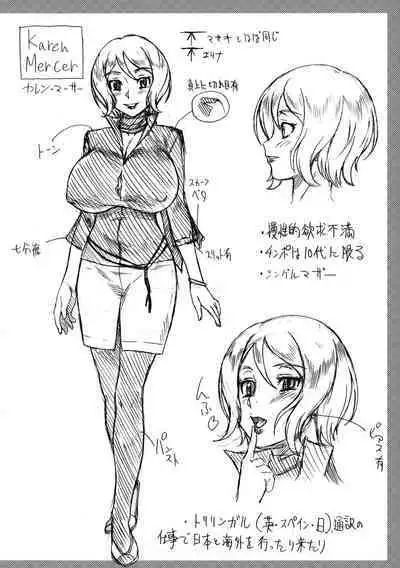 [Fukudahda] Honey Blonde Toranoana Gentei Shousasshi Mini Settei Shiryoushuu