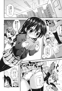 [Kurasawa Makoto] Sweet Connection