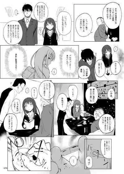 HAMMER_HEAD Soushuuhen Vol.2