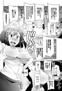 COMIC Purumelo 2012-08 [Digital]