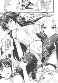 [Rusty Soul, Alto Seneka] Curse Eater Juso Kuraishi