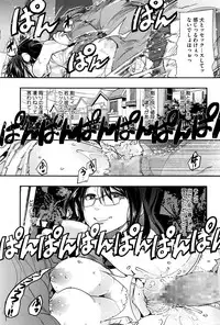 COMIC Megastore Alpha 2016-11