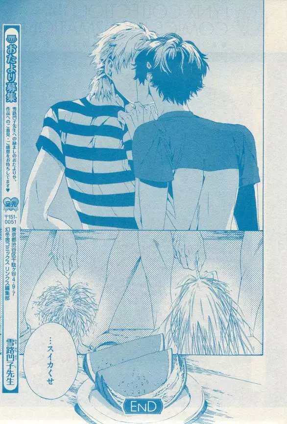 リンクス 2014-11