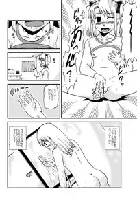 Okaa-san to Issho Shibano Hahako no Choukyou Sono 3