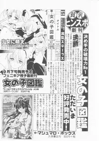 Hin-nyu v22 - Hin-nyu Chuui