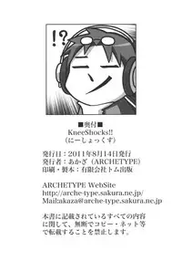 (C80) [ARCHETYPE (Akaza)] KneeShocks!! [English]