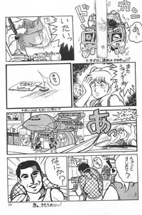 [Fusion Product] Bishoujo Shoukougun Lolita syndrome