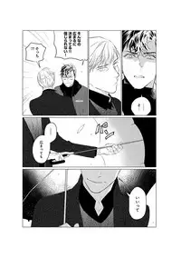 [CTK] On Doorstep [Digital]