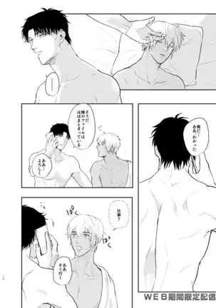 インサイドムーン