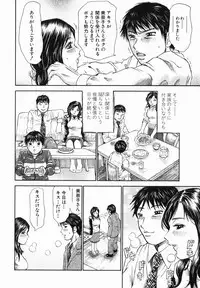 [Millefeuille] Umarete Hajimete