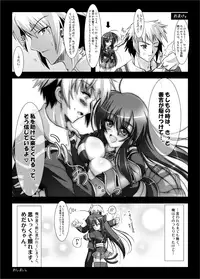 [C.R’s NEST(C.R)] Dai Ikkai Chikichiki Medaka-chan Shichihenge~! (Medaka Box) [Digital]