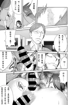 Nyuugaku no Rudbeckia Act. 4