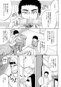 [Kikuichi Monji] Anal Destroy