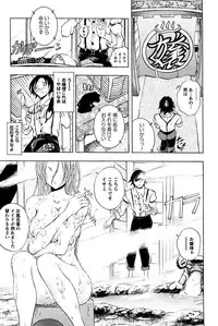 [Yuuki Tsumugi] Boku no Ojou-sama Innyu Maid Yashiki [Digital]