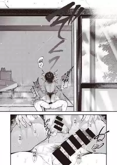 Atsui Hi ni wa Koi Mugicha ga Choudo Ii | 炎炎夏日浓浓麦茶最宜人