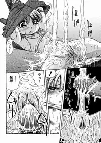 [Enzo Enzou] Shoujo Jiru - Girl's Love Juice