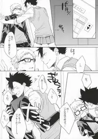 (HaruCC20) [Paz (Ichita)] Kuroo-san ga Josou de Sematte Kimasu! (Haikyuu!!)