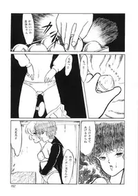 [Yoshino Shiho] Chietsu no Oyugi